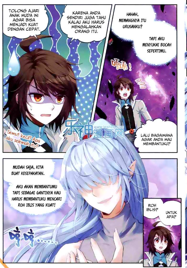 Wu Dong Qian Kun Chapter 30 Gambar 17