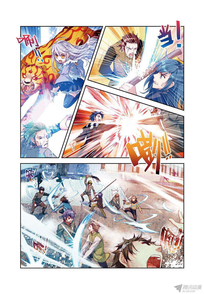 Wu Dong Qian Kun Chapter 27 Gambar 15
