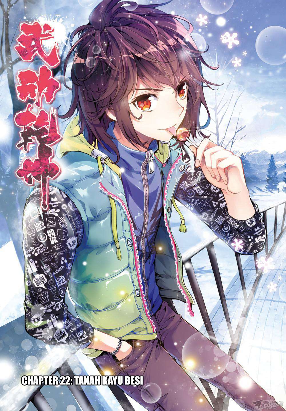 Baca Komik Wu Dong Qian Kun Chapter 22 Gambar 1