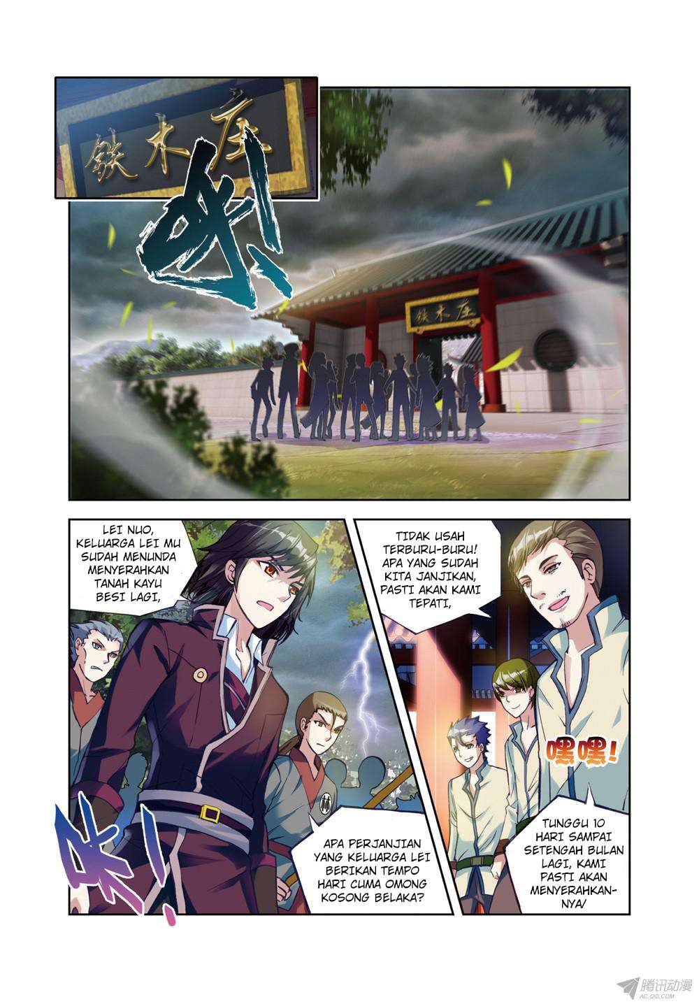 Wu Dong Qian Kun Chapter 22 Gambar 9