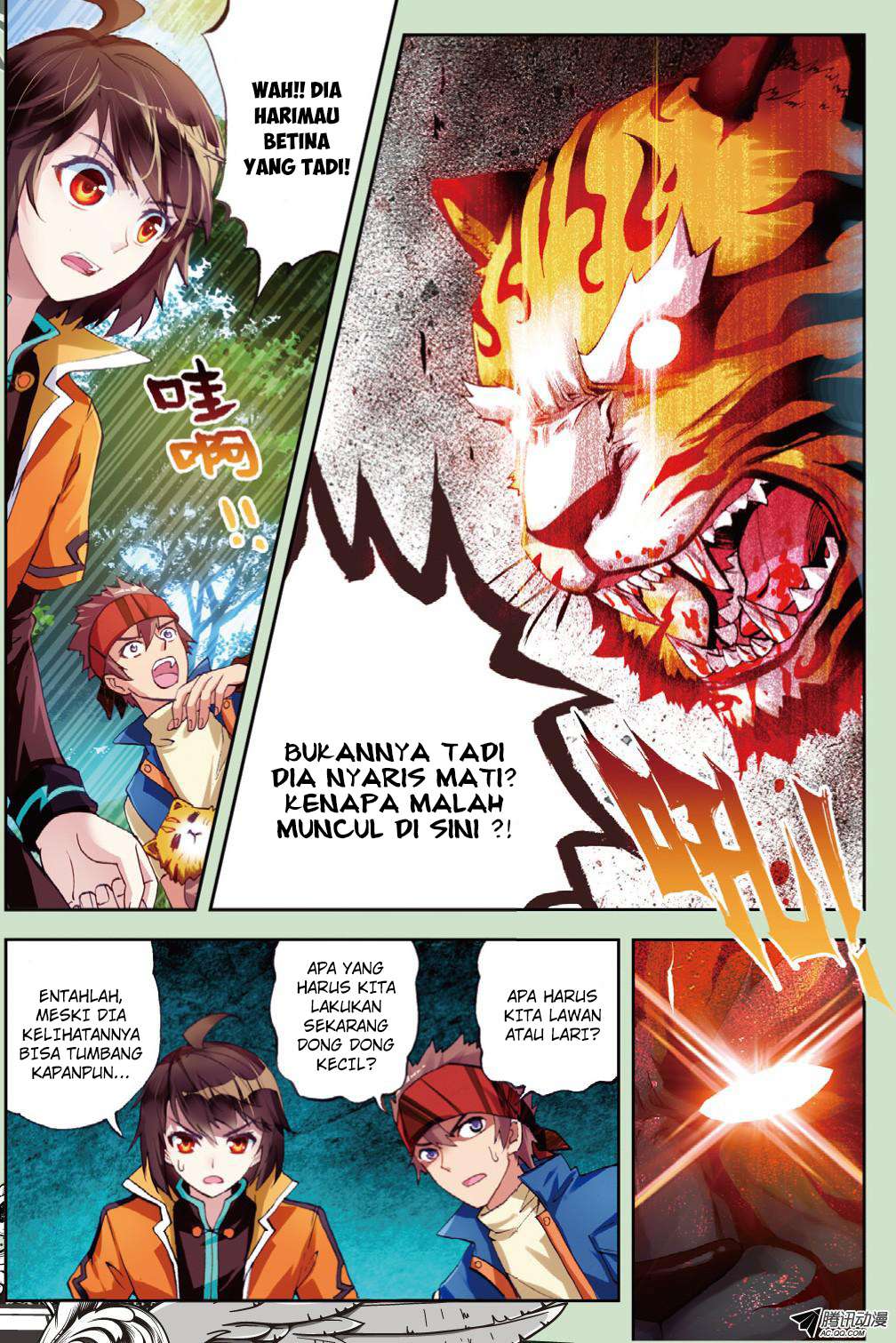Wu Dong Qian Kun Chapter 20 Gambar 21