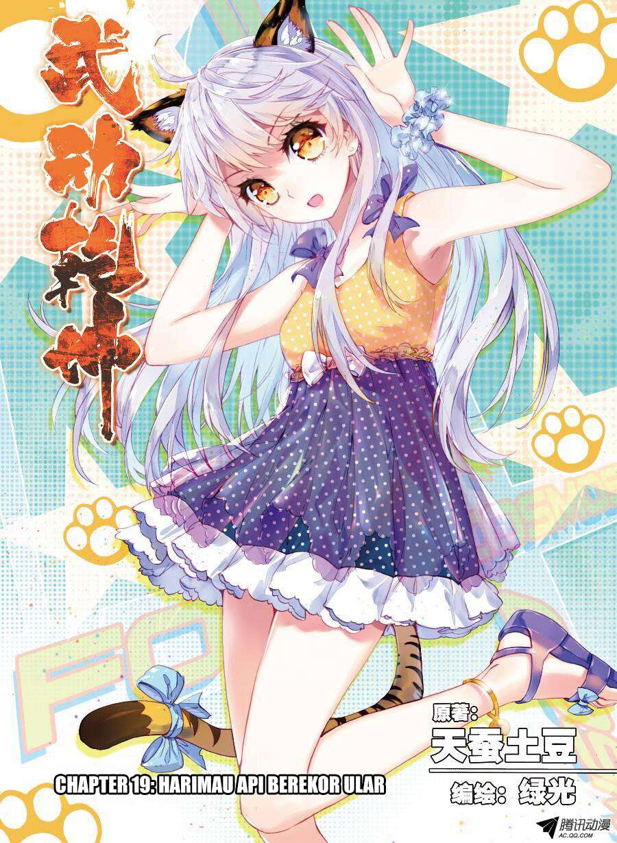 Baca Komik Wu Dong Qian Kun Chapter 19 Gambar 1