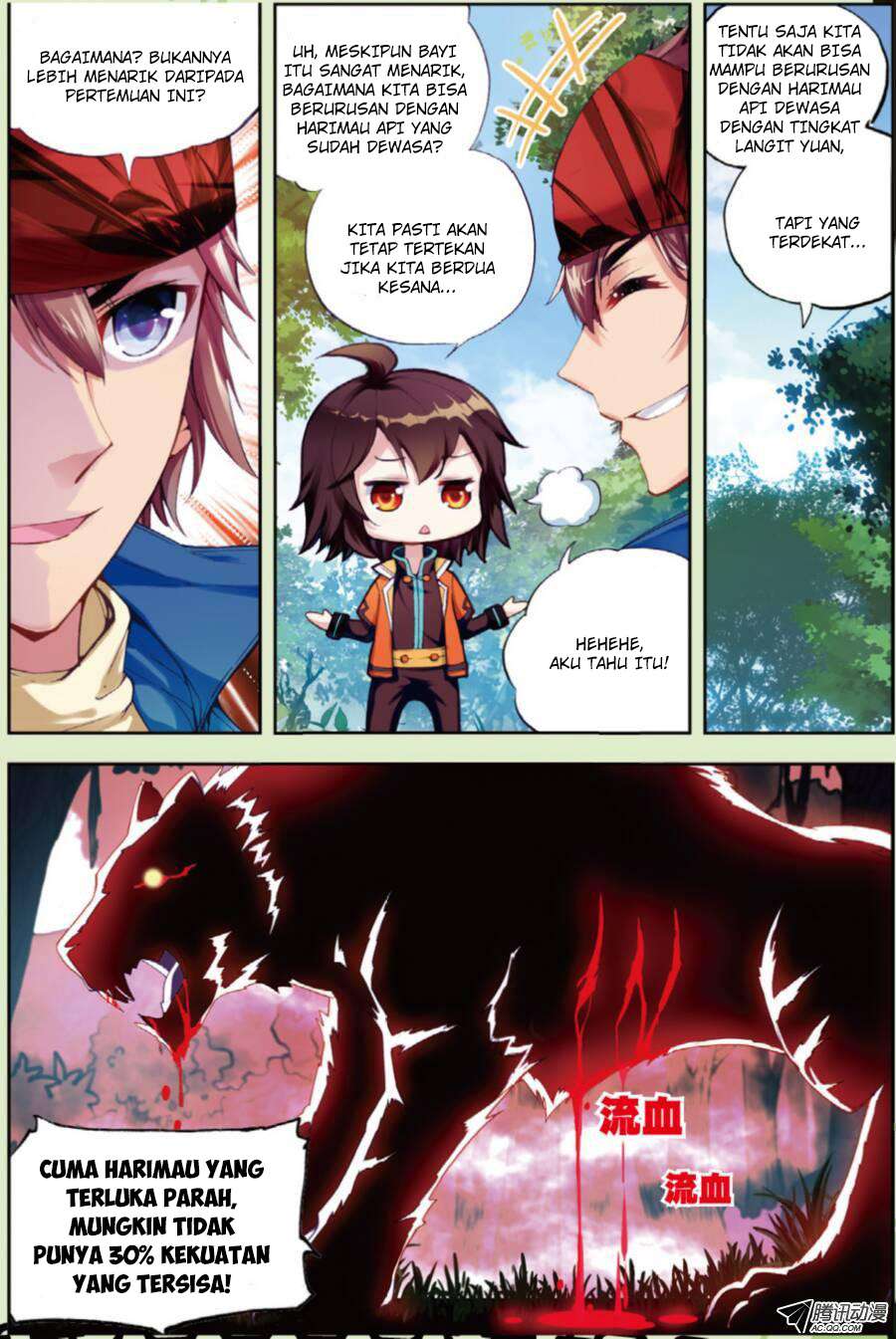 Wu Dong Qian Kun Chapter 19 Gambar 14