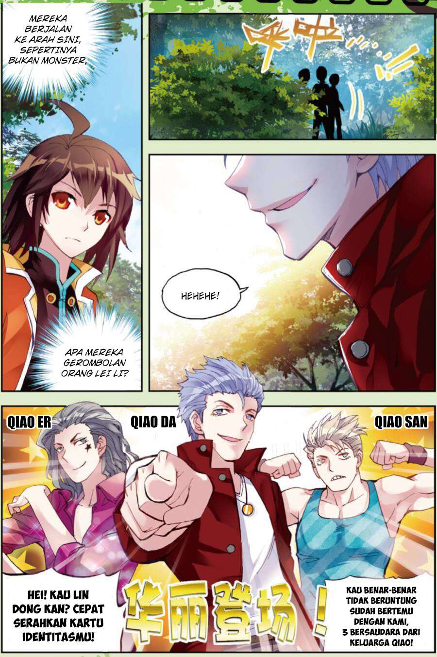 Wu Dong Qian Kun Chapter 19 Gambar 8