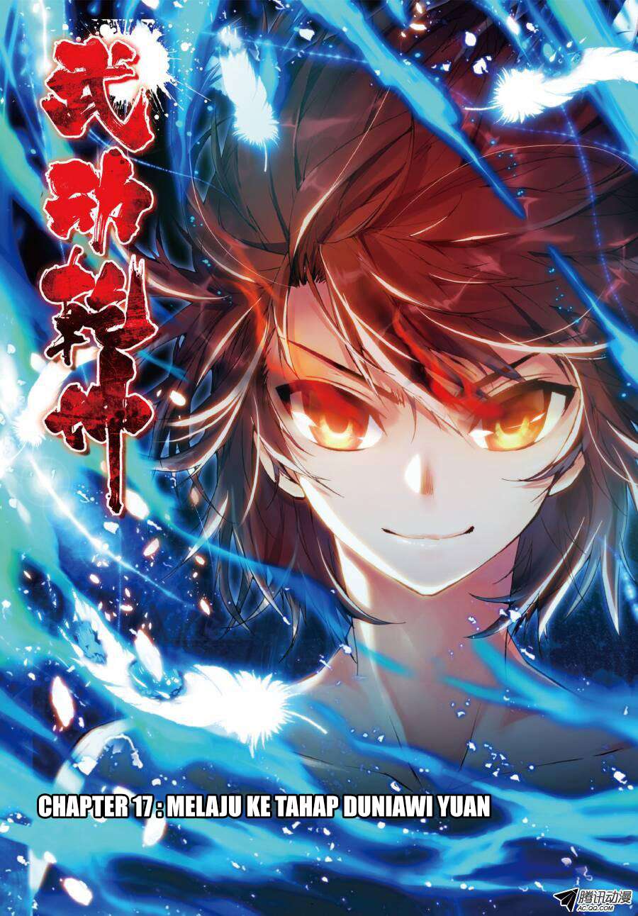 Baca Komik Wu Dong Qian Kun Chapter 17 Gambar 1