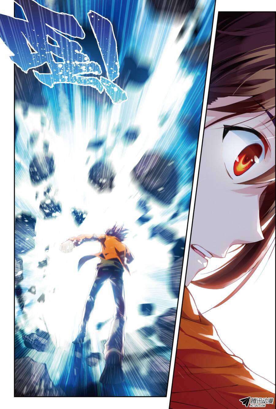 Wu Dong Qian Kun Chapter 17 Gambar 22