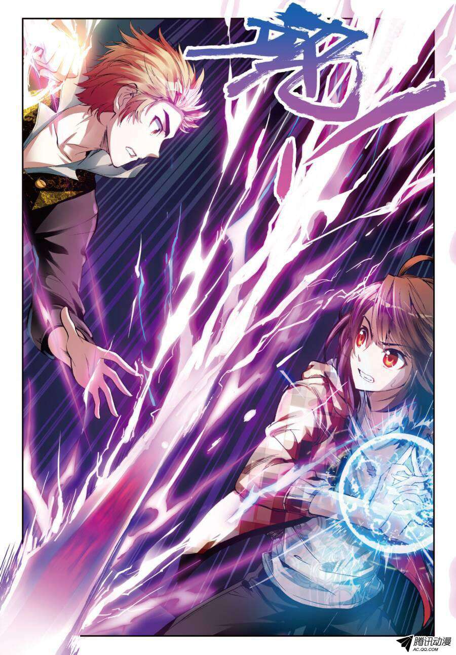 Wu Dong Qian Kun Chapter 15 Gambar 15