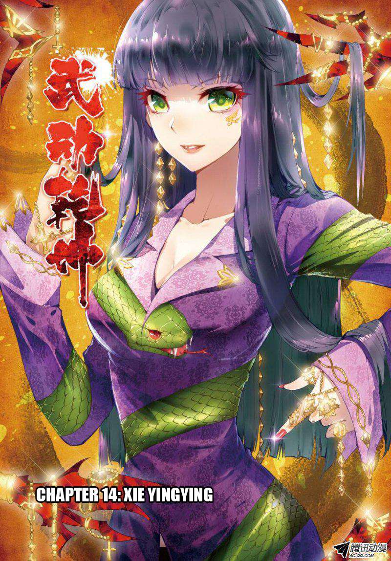 Baca Komik Wu Dong Qian Kun Chapter 14 Gambar 1
