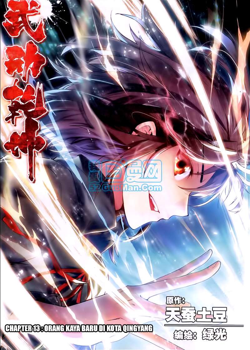 Baca Komik Wu Dong Qian Kun Chapter 13 Gambar 1