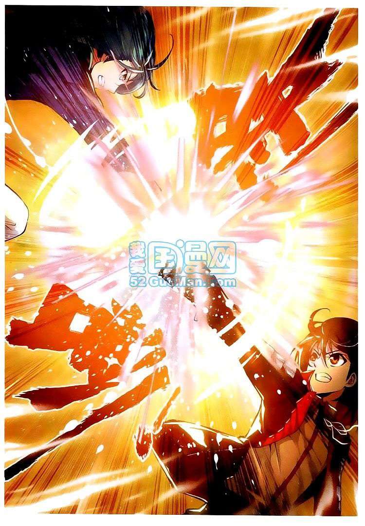 Wu Dong Qian Kun Chapter 9 Gambar 24