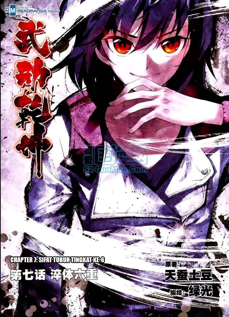 Baca Komik Wu Dong Qian Kun Chapter 7 Gambar 1