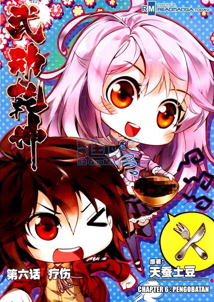 Baca Komik Wu Dong Qian Kun Chapter 6 Gambar 1