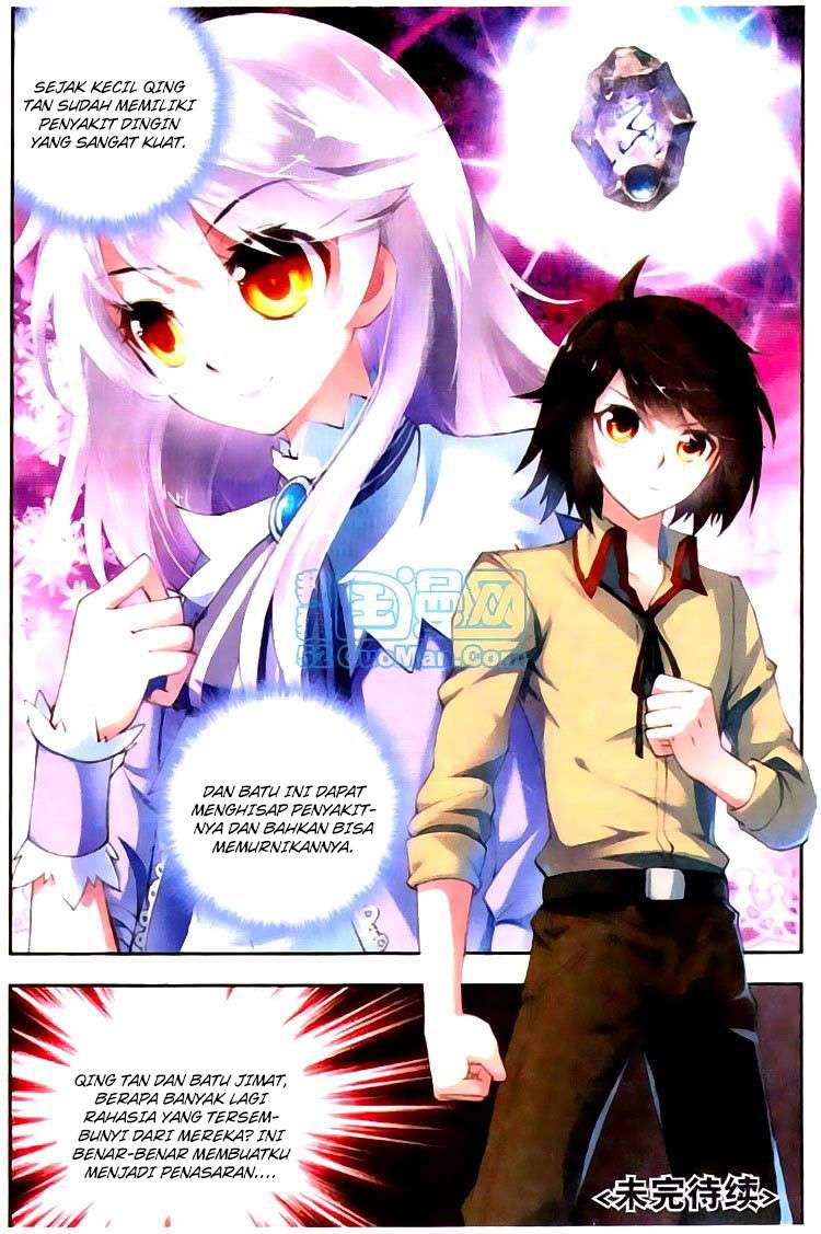 Wu Dong Qian Kun Chapter 5 Gambar 26