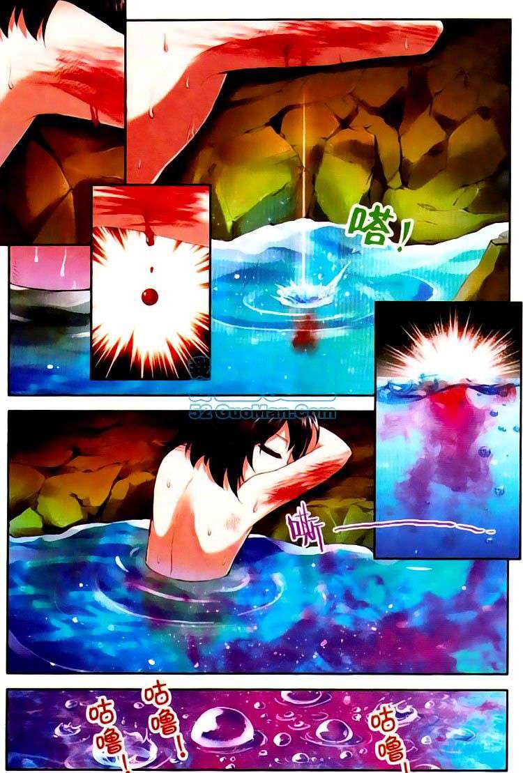 Wu Dong Qian Kun Chapter 3 Gambar 7