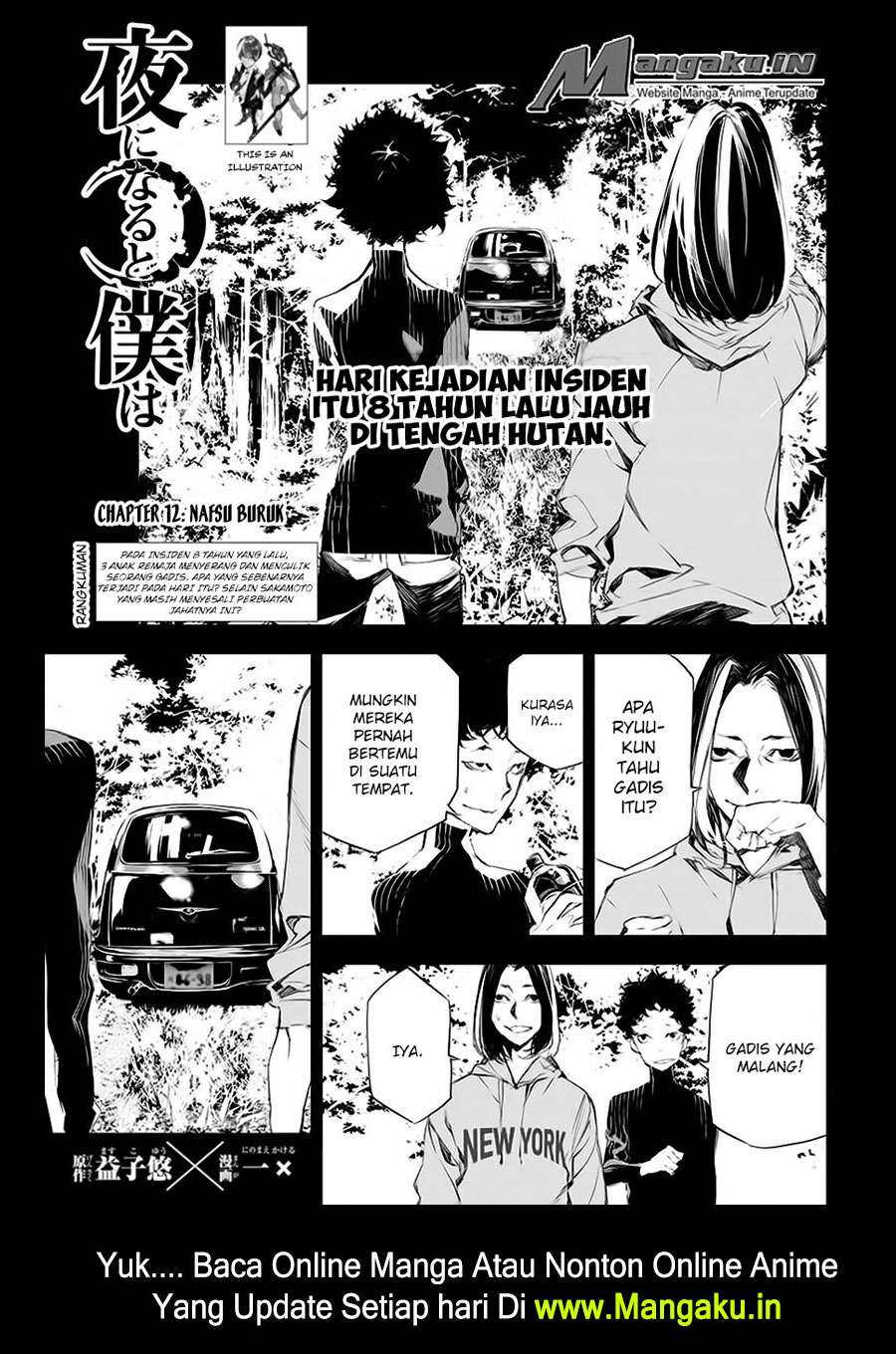 Baca Manga When Night Falls Chapter 12 Gambar 2