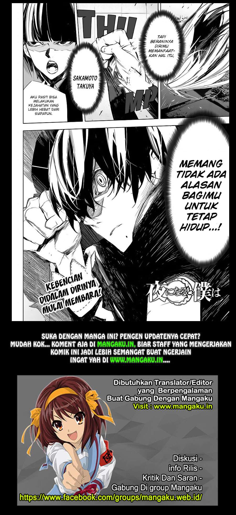 When Night Falls Chapter 12 Gambar 20
