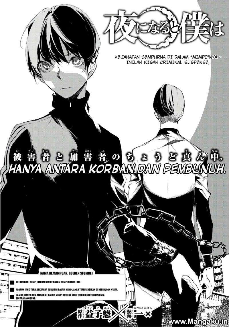 Baca Manga When Night Falls Chapter 5 Gambar 2