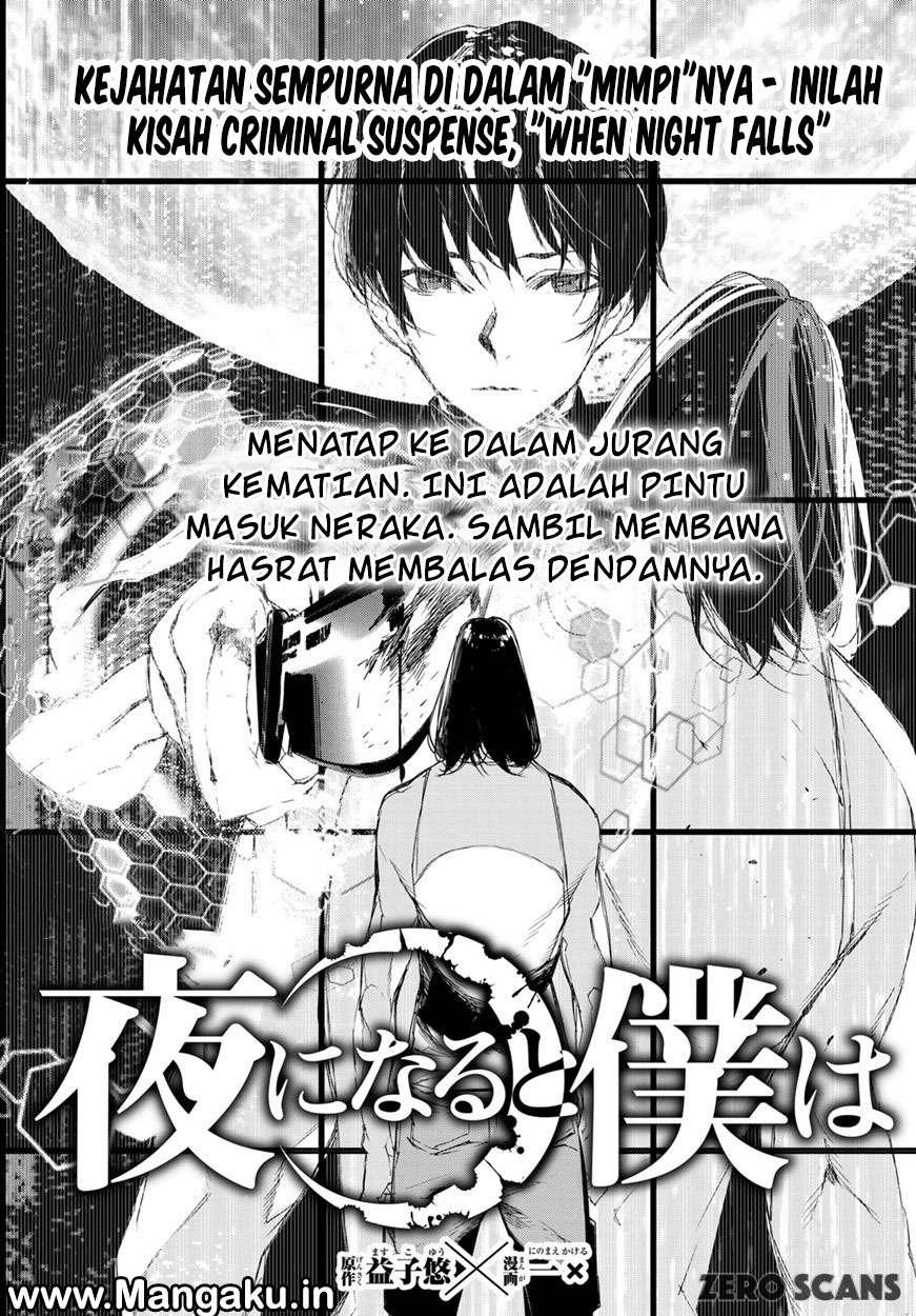 Baca Manga When Night Falls Chapter 4 Gambar 2