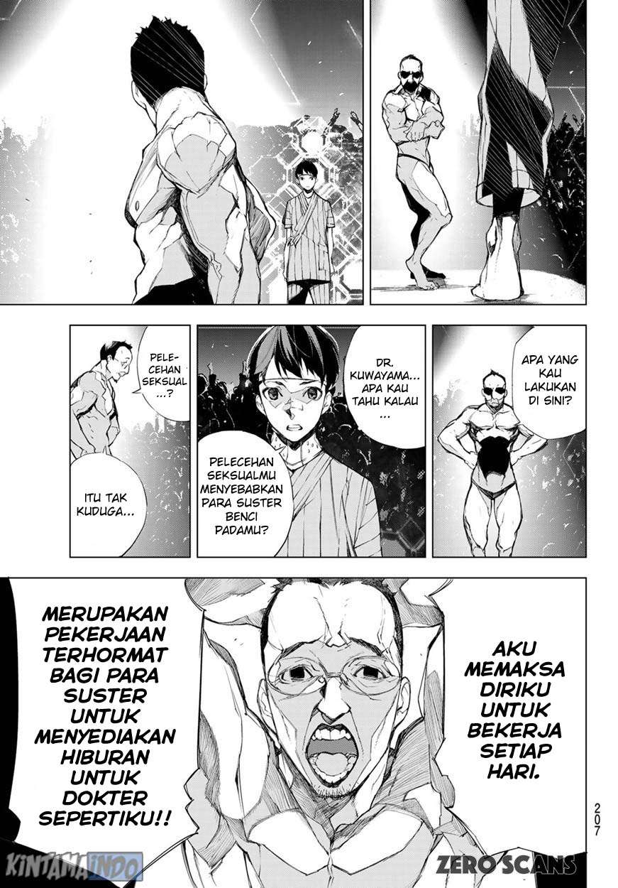 When Night Falls Chapter 2 Gambar 31