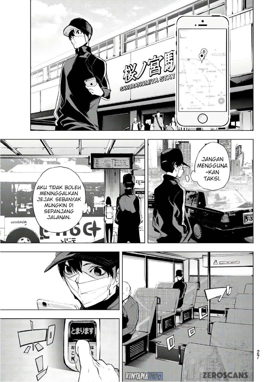 When Night Falls Chapter 1 Gambar 18