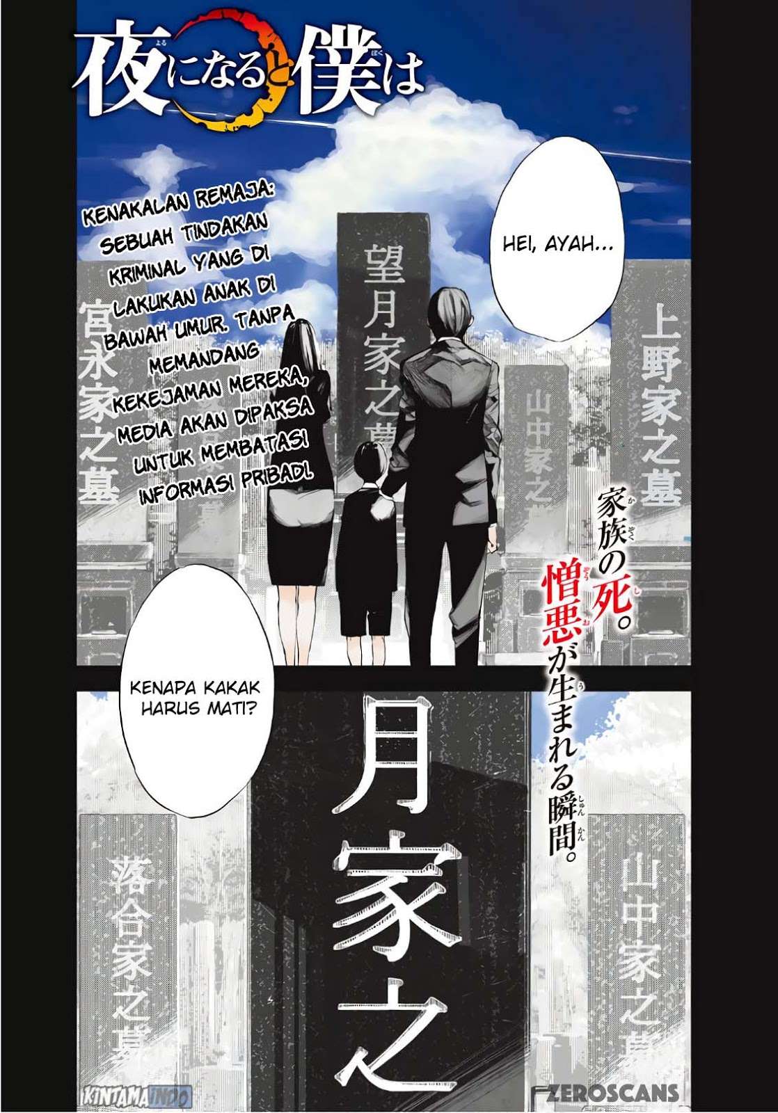 Baca Manga When Night Falls Chapter 1 Gambar 2