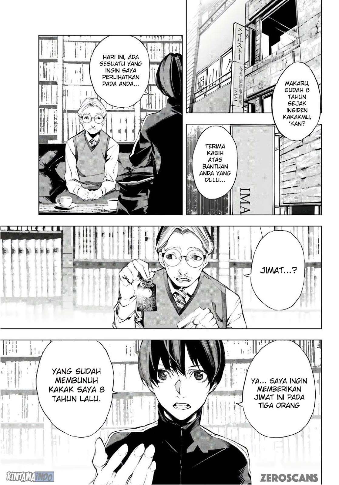 When Night Falls Chapter 1 Gambar 4