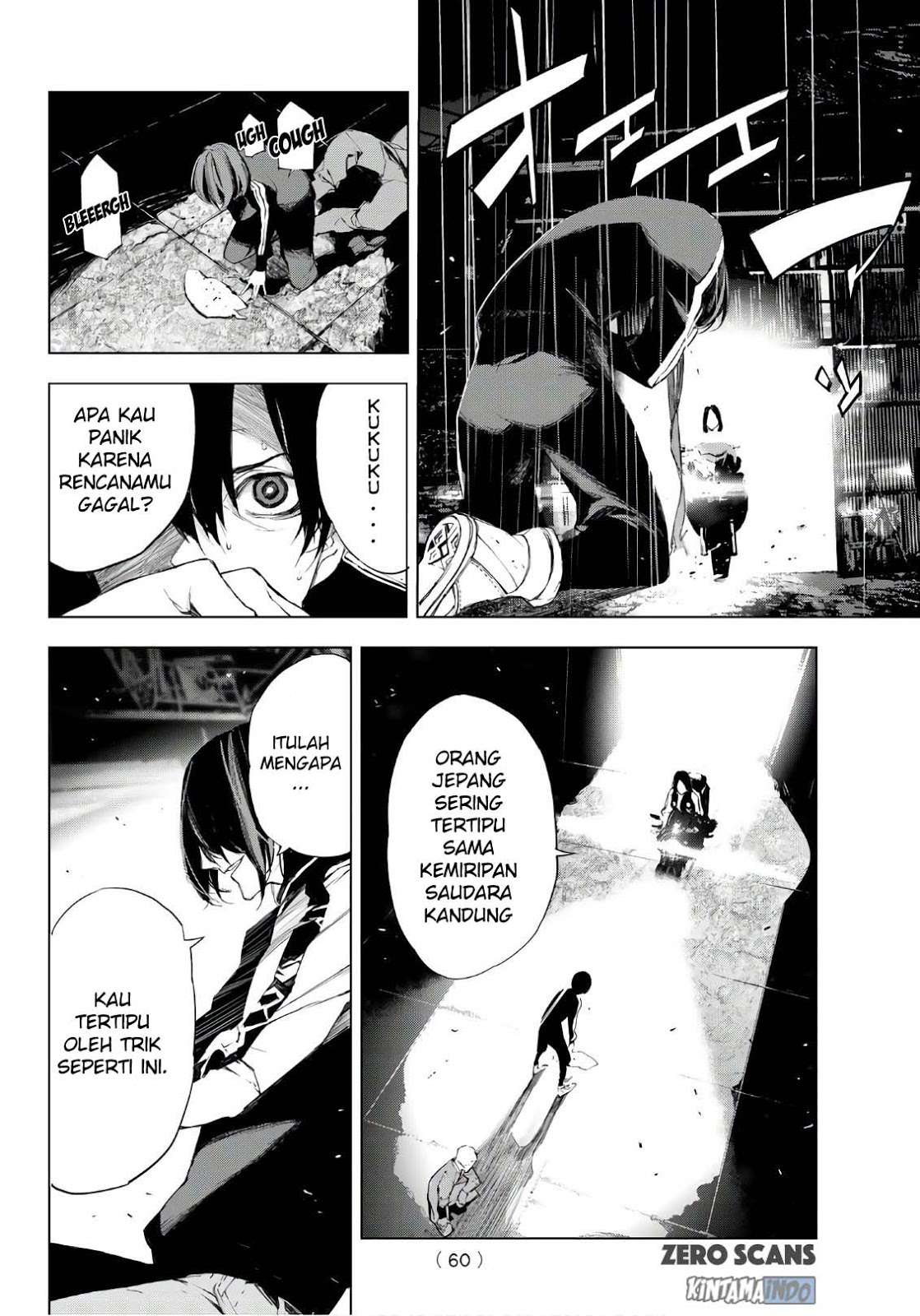 When Night Falls Chapter 1 Gambar 51