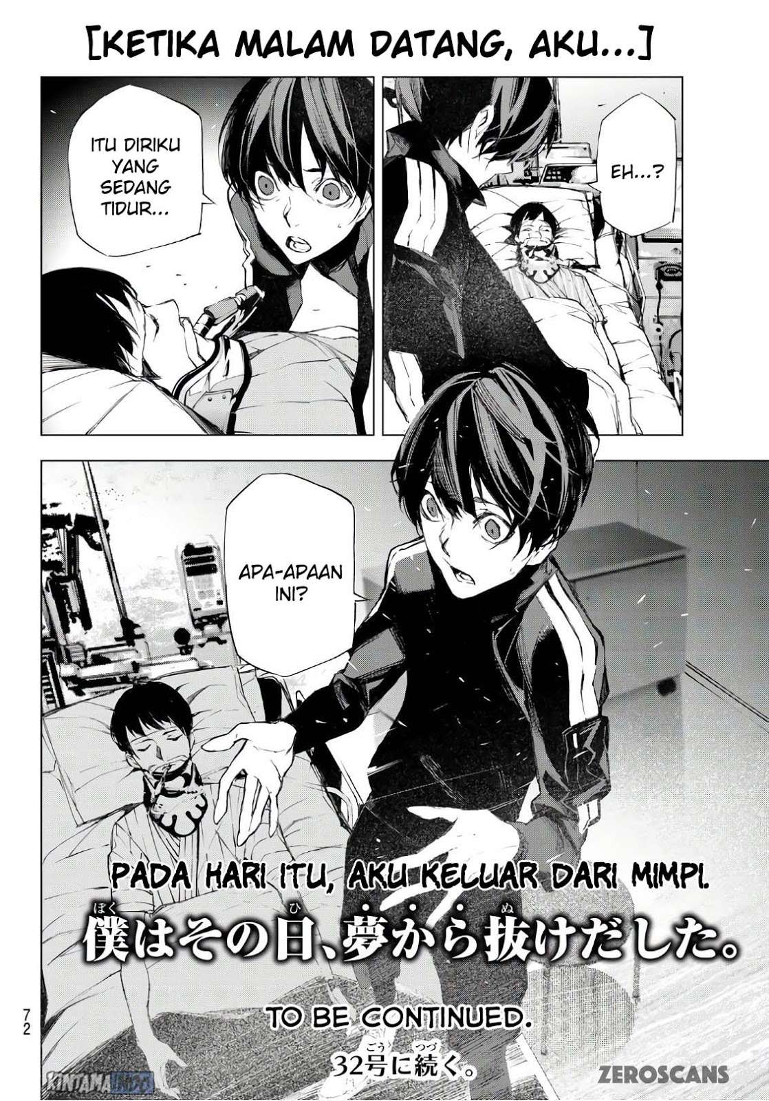When Night Falls Chapter 1 Gambar 63