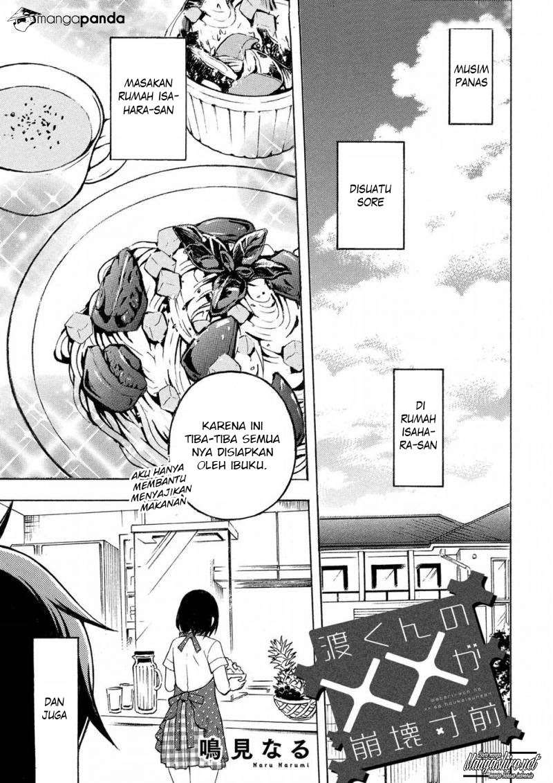 Baca Manga Watari-kun no xx ga Houkai Sunzen Chapter 34 Gambar 2