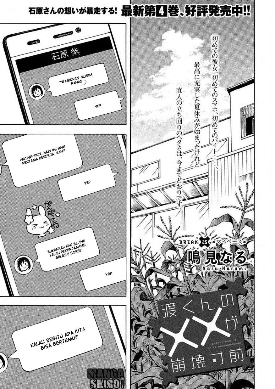 Baca Manga Watari-kun no xx ga Houkai Sunzen Chapter 28 Gambar 2
