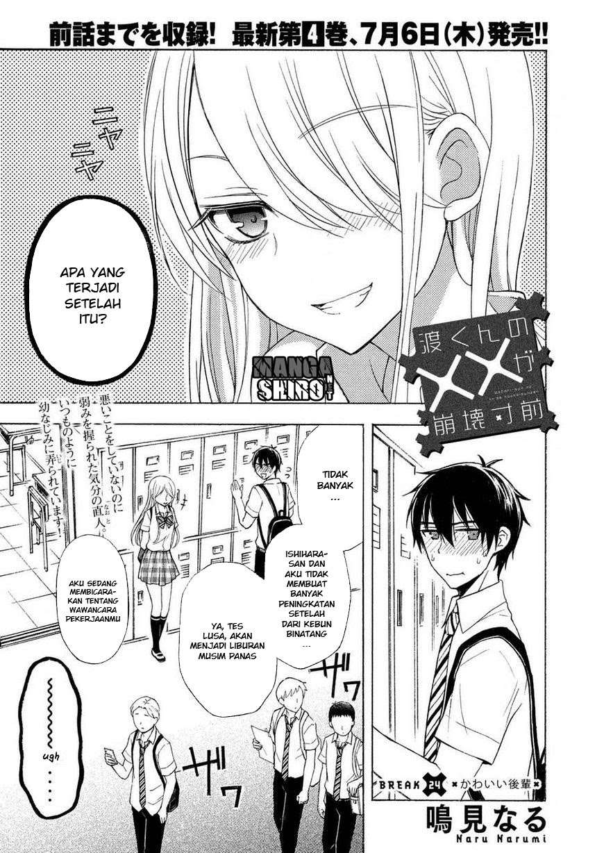 Baca Manga Watari-kun no xx ga Houkai Sunzen Chapter 27 Gambar 2