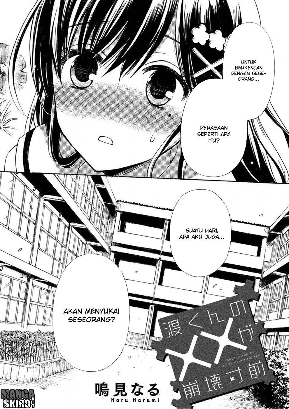 Baca Manga Watari-kun no xx ga Houkai Sunzen Chapter 17 Gambar 2