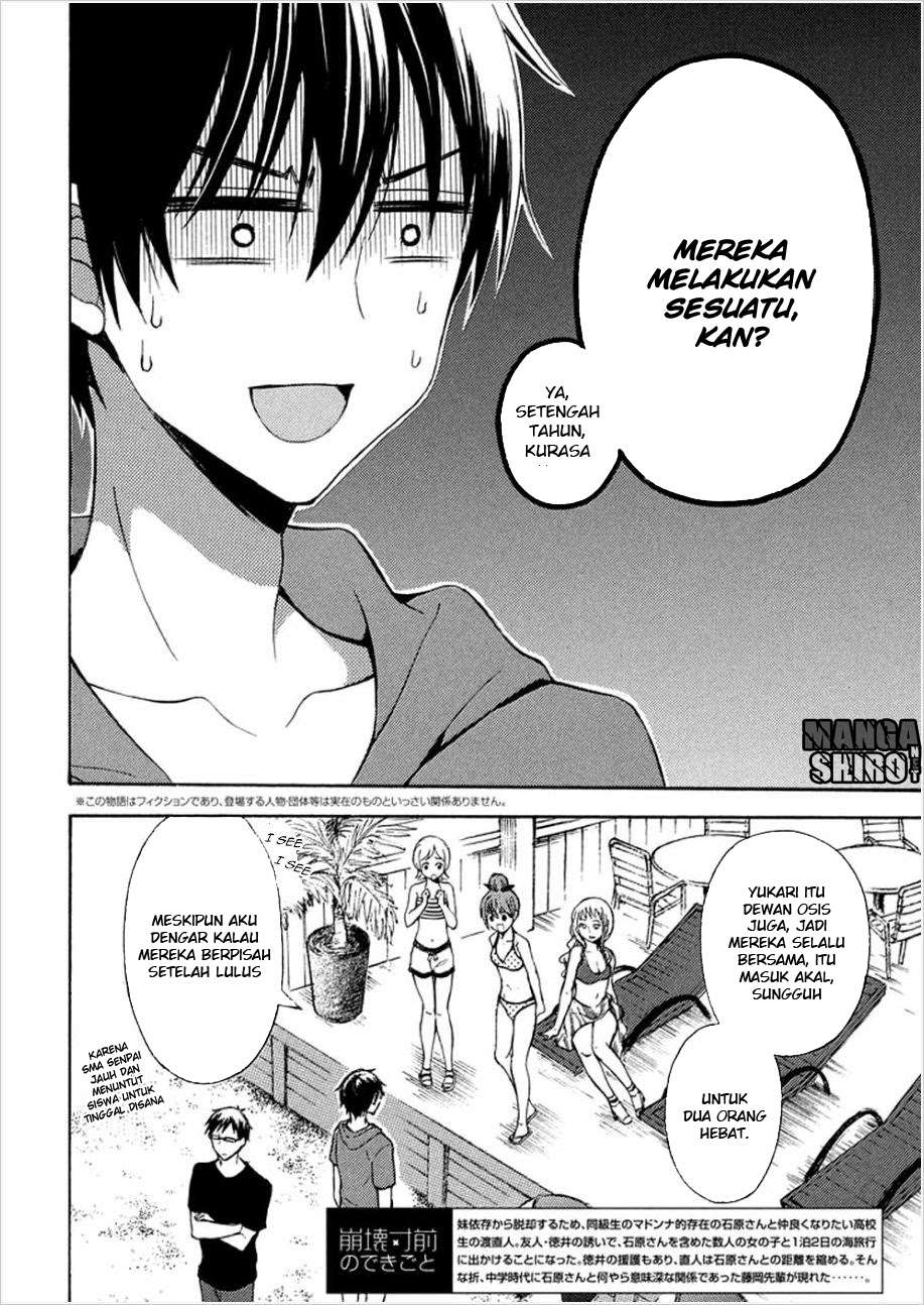 Baca Manga Watari-kun no xx ga Houkai Sunzen Chapter 16 Gambar 2