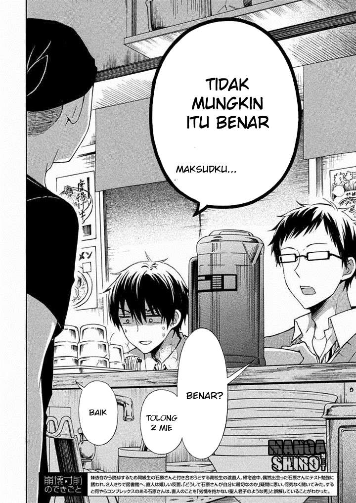 Baca Manga Watari-kun no xx ga Houkai Sunzen Chapter 12 Gambar 2