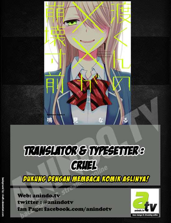 Baca Komik Watari-kun no xx ga Houkai Sunzen Chapter 1 Gambar 1