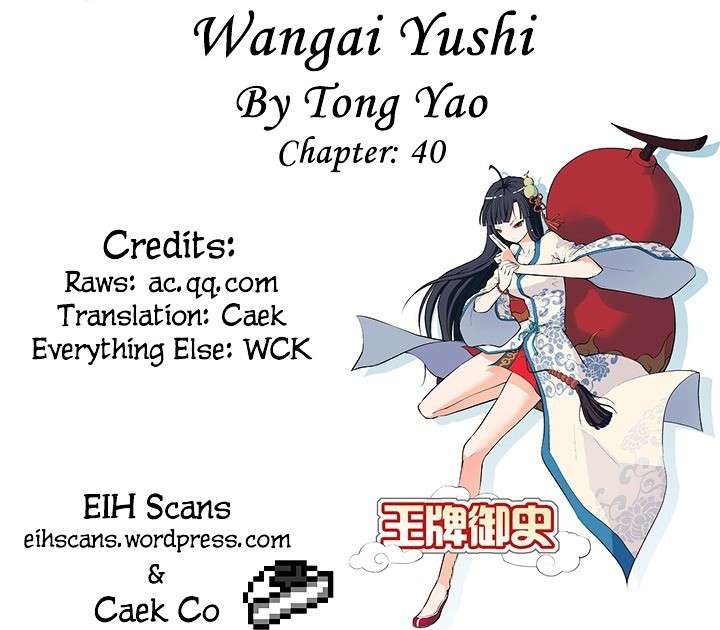 Baca Manhua Wang pai Yu shi Chapter 40 Gambar 2