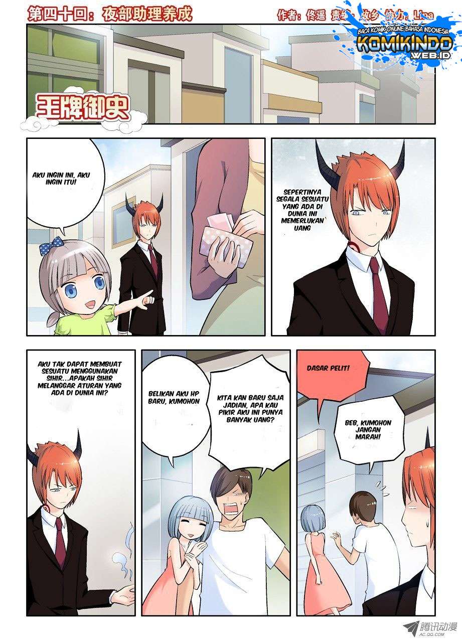 Wang pai Yu shi Chapter 40 Gambar 3