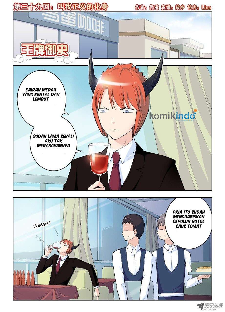 Wang pai Yu shi Chapter 39 Gambar 4