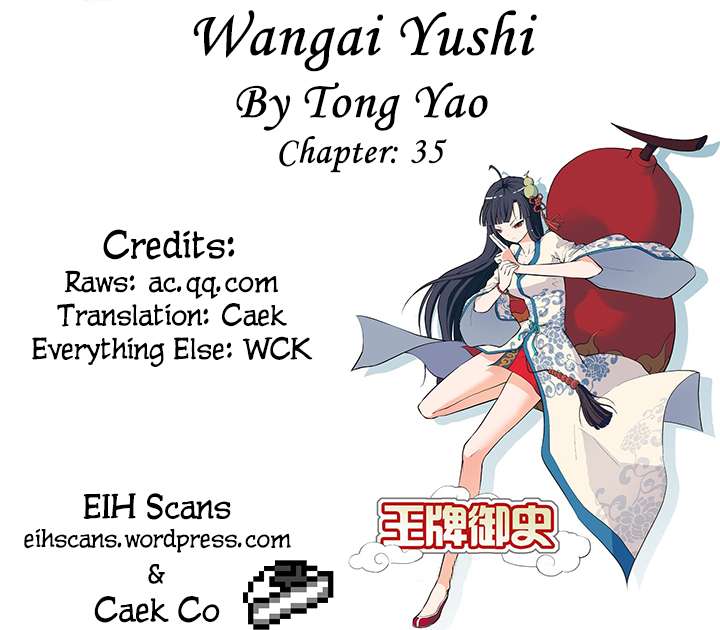 Baca Manhua Wang pai Yu shi Chapter 35 Gambar 2