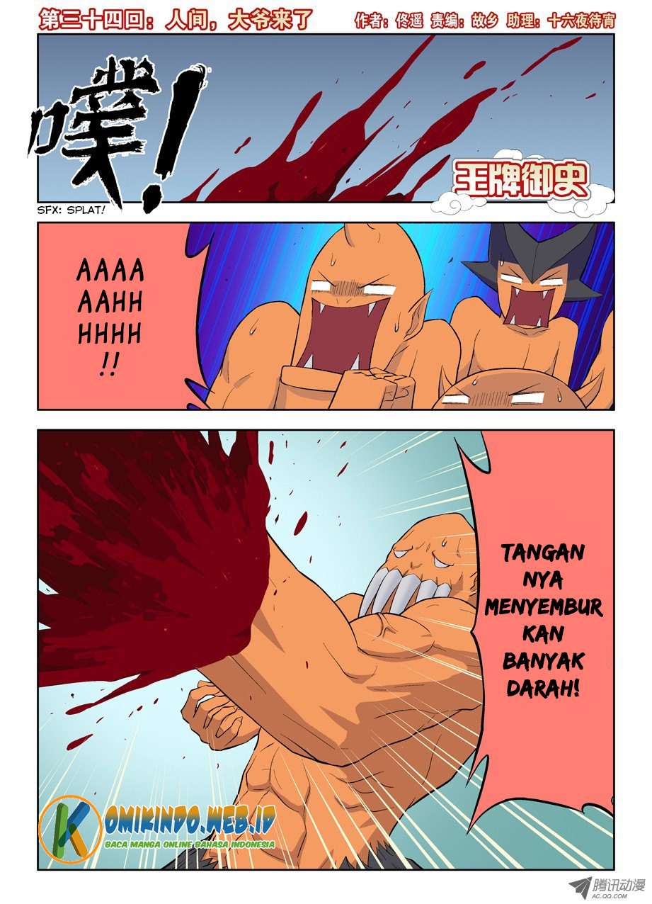 Komik Wang pai Yu shi Chapter 34 gambar nomor 1