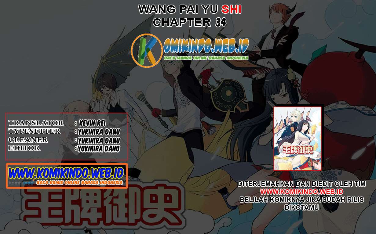Manhua Wang pai Yu shi Chapter 34 gambar nomor 2