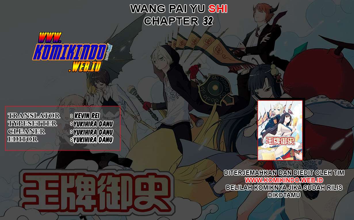 Baca Komik Wang pai Yu shi Chapter 32 Gambar 1
