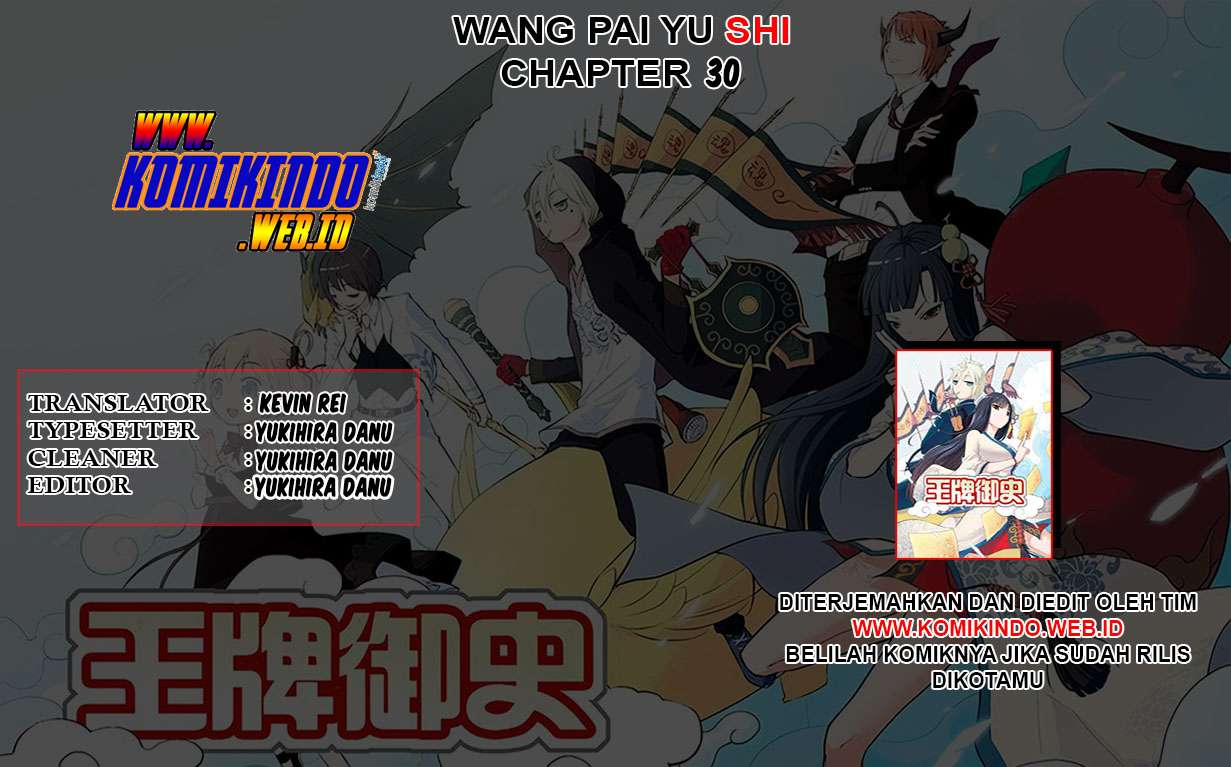 Baca Komik Wang pai Yu shi Chapter 30 Gambar 1