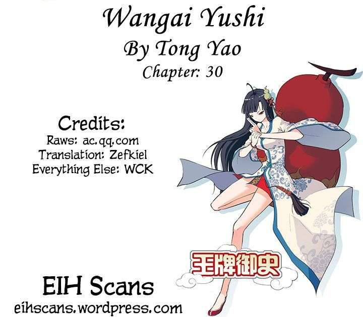 Wang pai Yu shi Chapter 30 Gambar 3