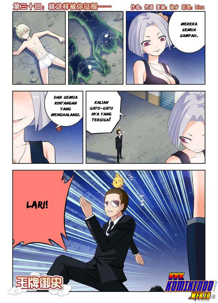 Wang pai Yu shi Chapter 30 Gambar 4