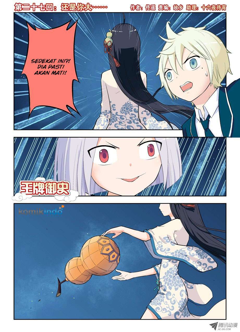 Baca Manhua Wang pai Yu shi Chapter 27 Gambar 2