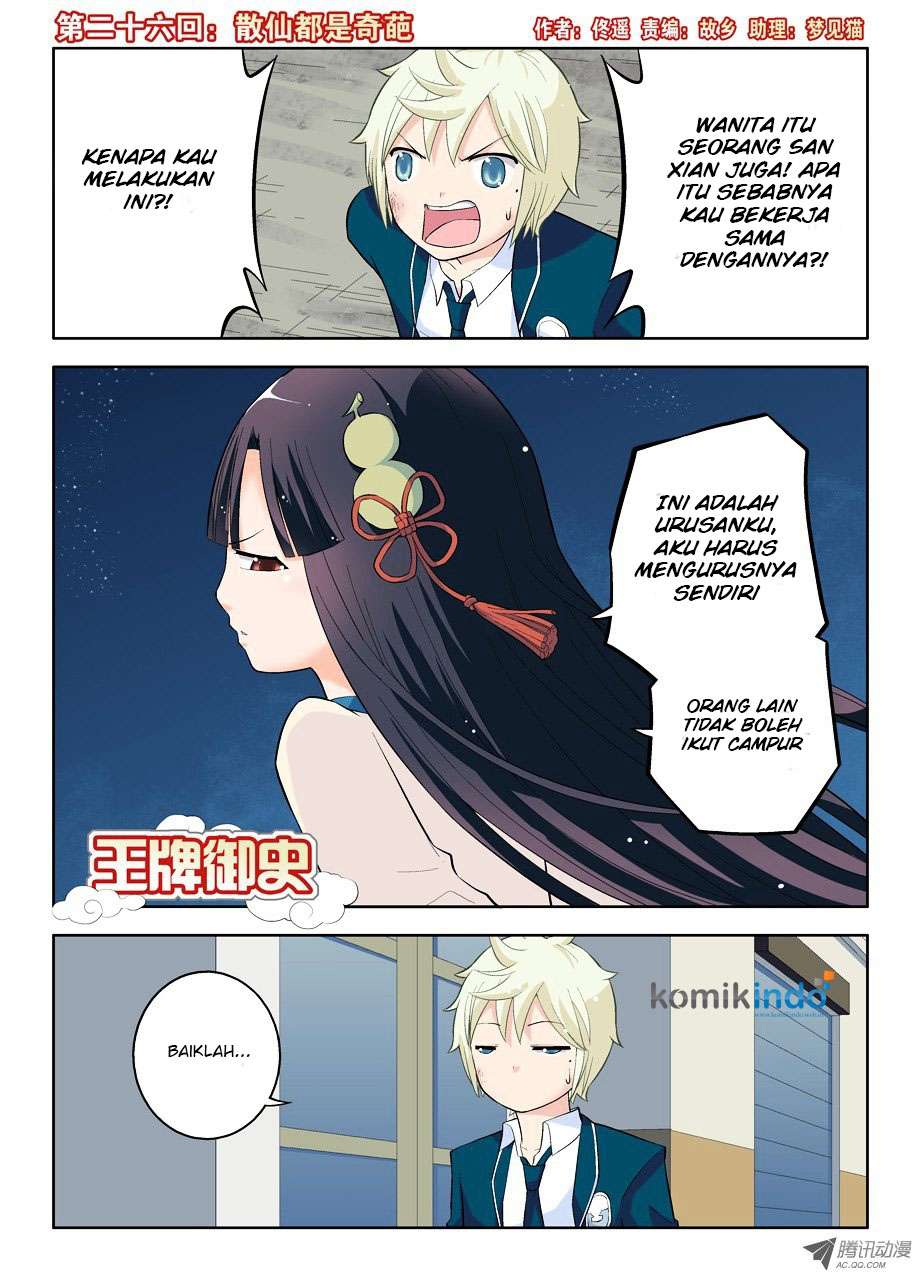 Baca Manhua Wang pai Yu shi Chapter 26 Gambar 2