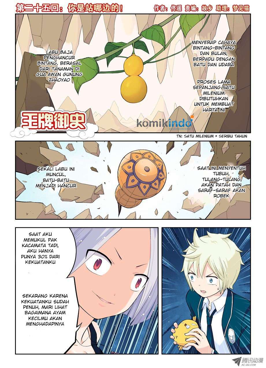 Baca Manhua Wang pai Yu shi Chapter 25 Gambar 2