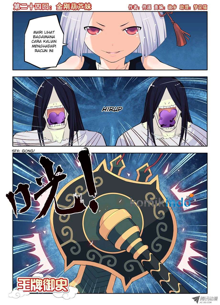 Baca Komik Wang pai Yu shi Chapter 24 Gambar 1