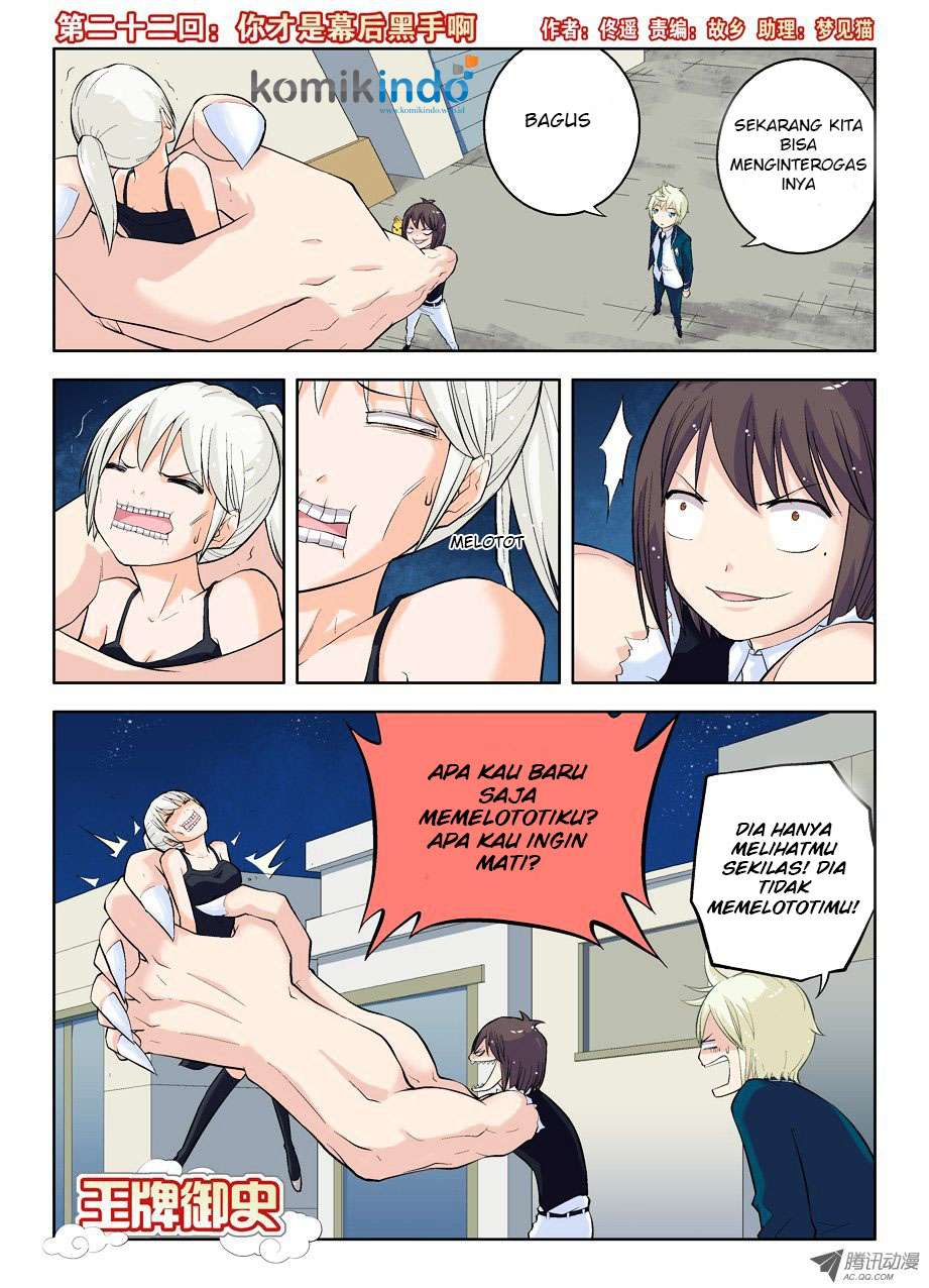 Baca Manhua Wang pai Yu shi Chapter 22 Gambar 2
